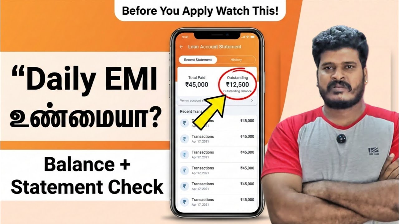 Daily EMI Collection உண்மையா? Balance & Statement Check எப்படி? 2026 முழு விளக்கம் – MyShubhLife