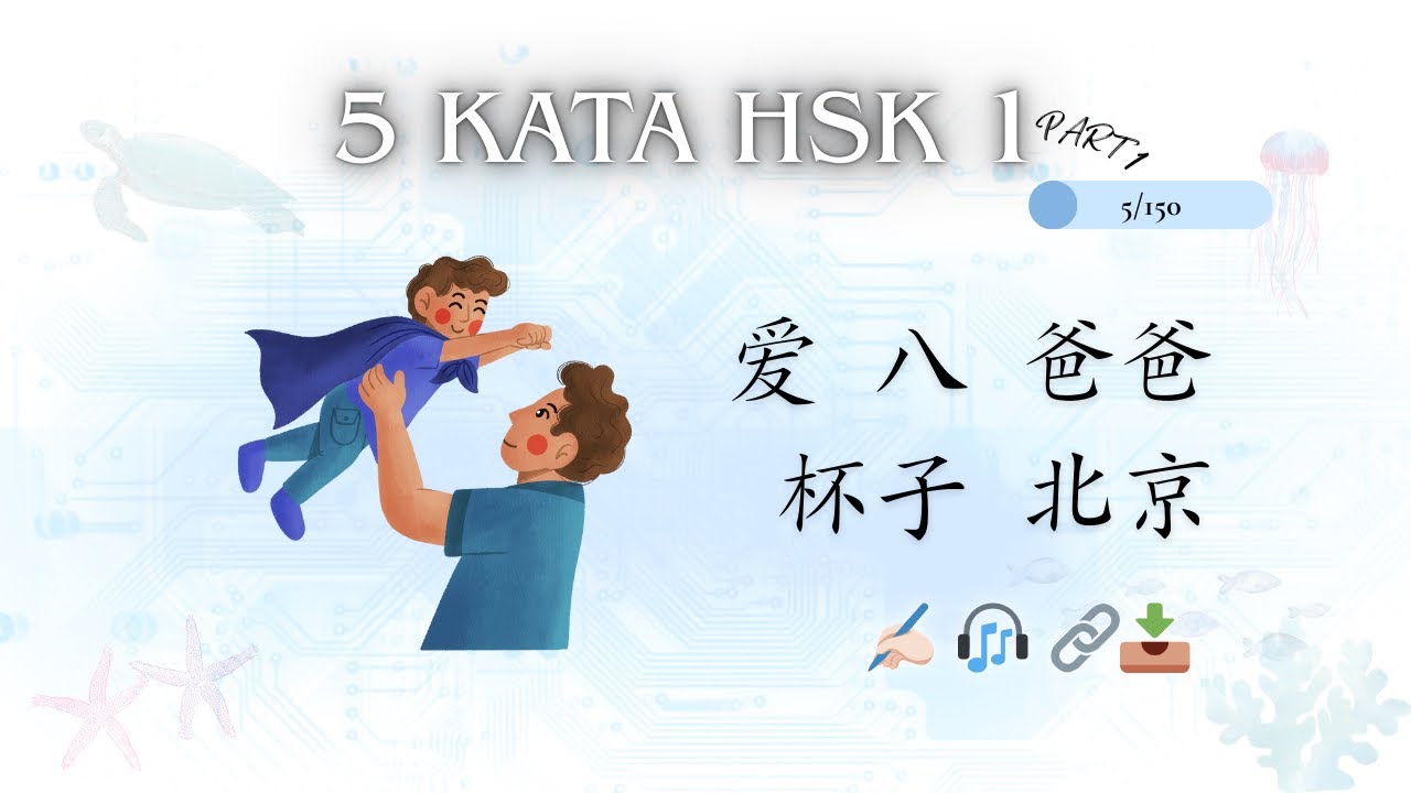 Belajar Mandarin HSK 1 Part 1 | 爱 八 爸爸 杯子 北京 + Latihan Hanzi Gratis!