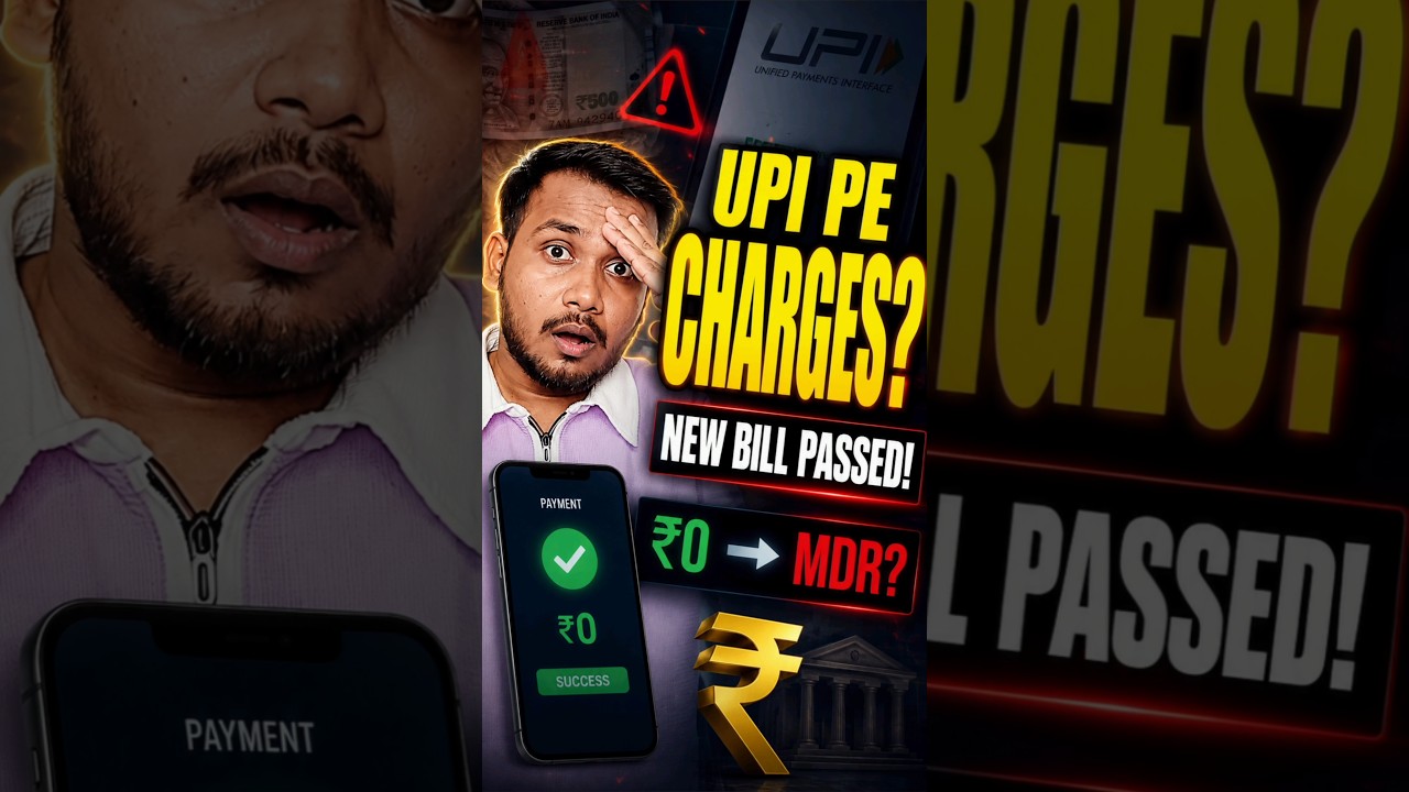 UPI Charges Coming? New Bill Could Bring MDR Fees in 2026! #upi #shorts