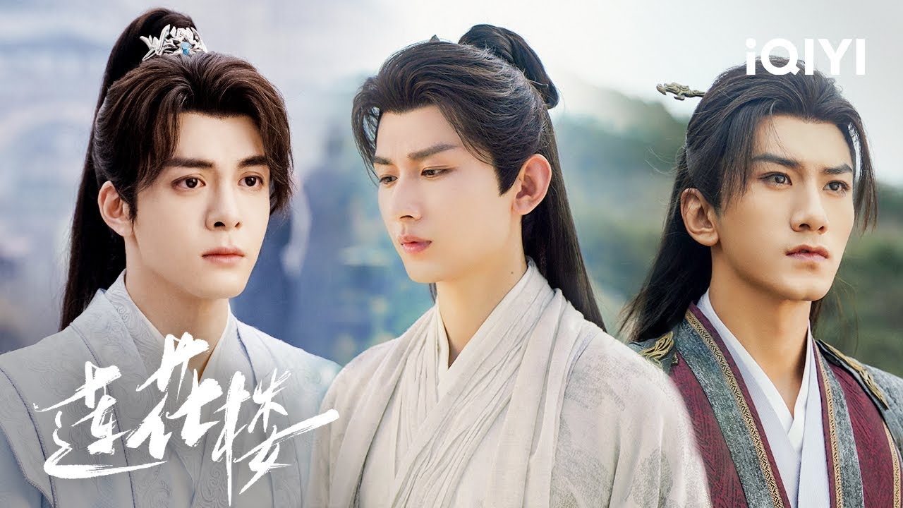 《莲花楼》精编✨每一笔都是天意，文字书写不出李相夷的传奇 | 特辑 |莲花楼 Mysterious Lotus Casebook | 爱奇艺华语剧场