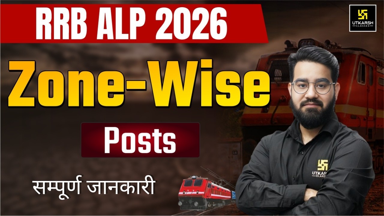 RRB ALP New Vacancy 2026 | RRB ALP Zone-Wise Vacancy 2026 | RRB New Vacancy | Chetan Sir