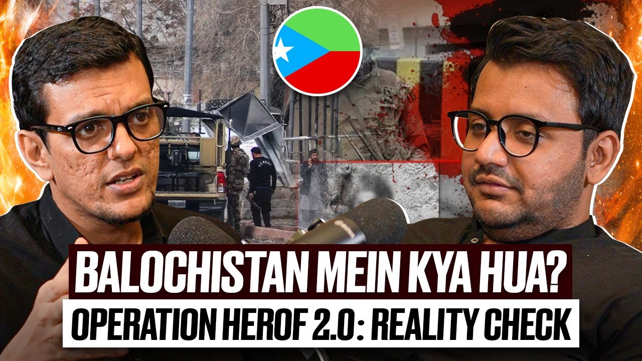 Balochistan Mein Kya Hua? Operation Herof 2.0: Reality Check