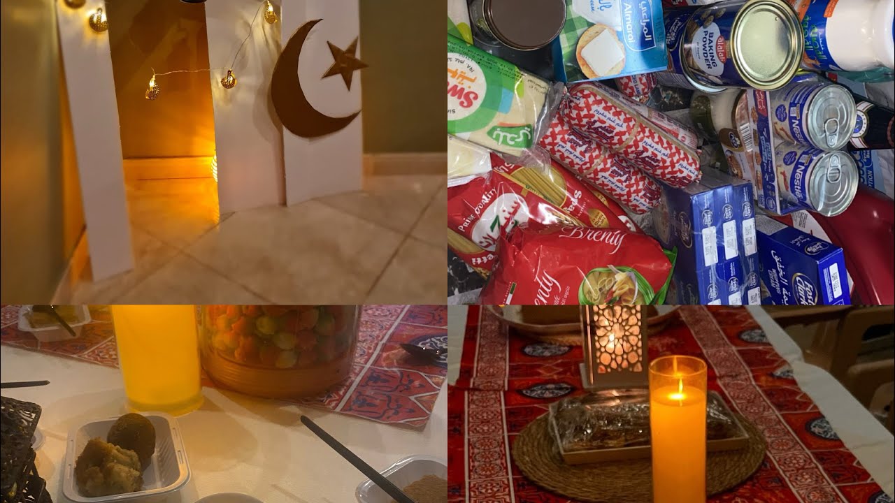تجهيزات رمضان 🌙 2026