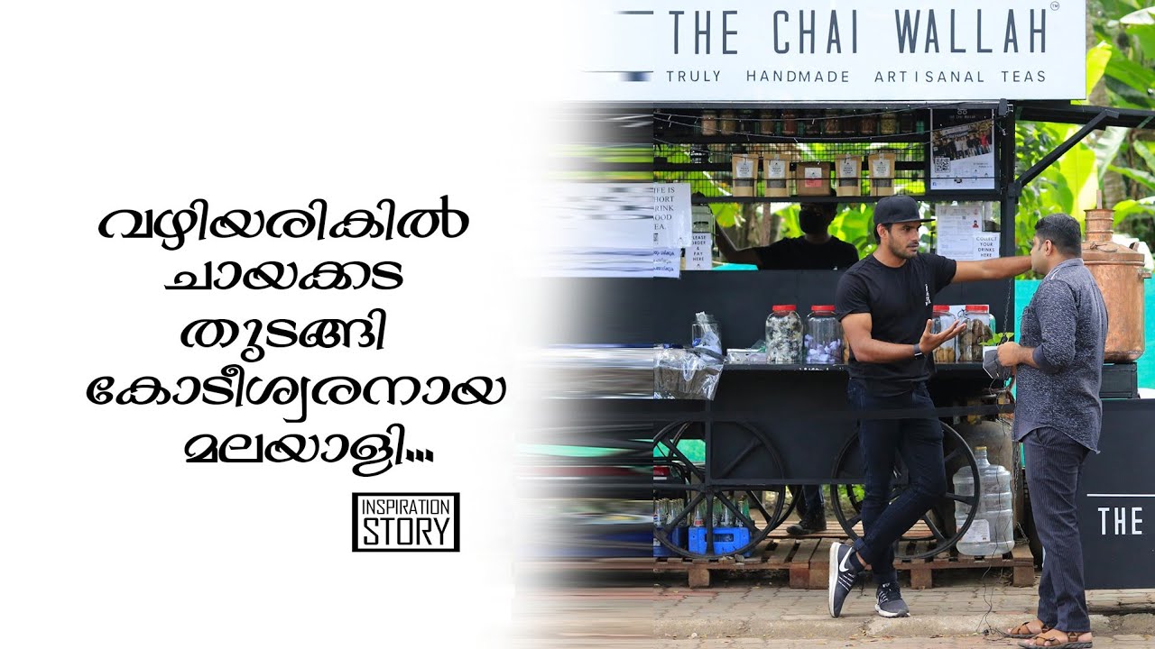 THE CHAI WALLAH ! Vloger-Jeevesh k b ! Matrix Channel