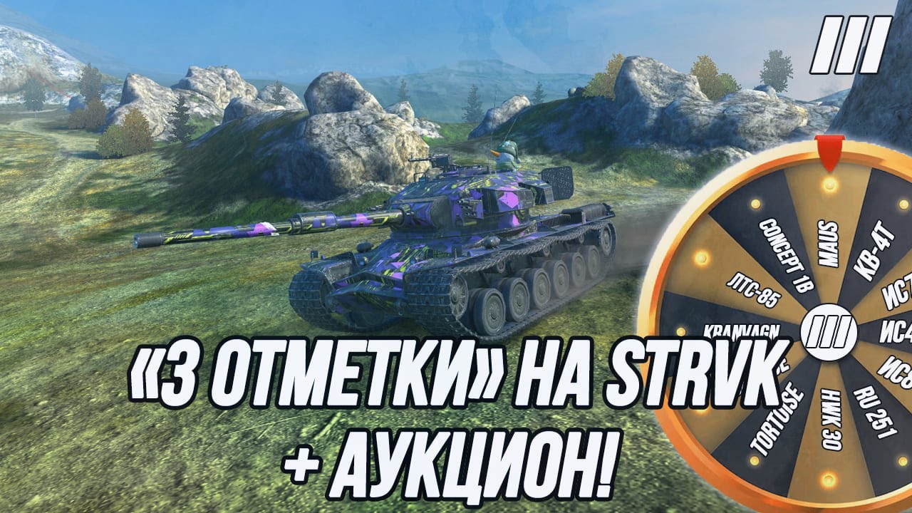 Беру 