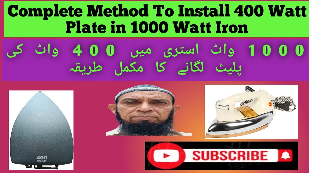Complete Method to install 400 watt plate in 1000 watt iron