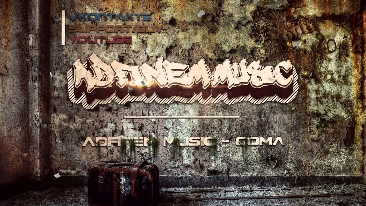 AdFinem Music - Кома