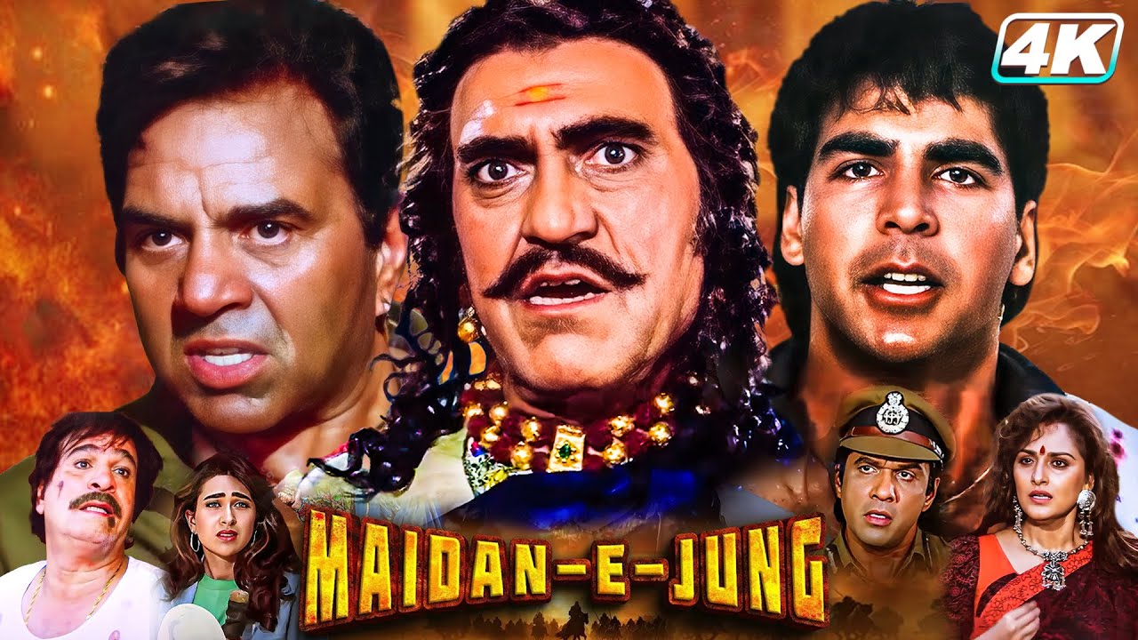 मैं बुराई के खिलाफ जंग लड़ने के लिए तैयार हूँ | Maidan E -Jung Full Movie | Dharmendra, Amrish Puri