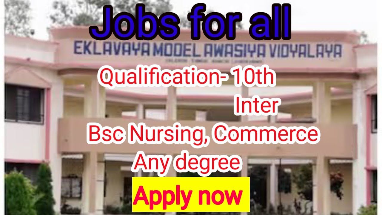 EMRS notification #Jobs_for_all Jobs_for_any_degree #bsc_nursing_jobs #10th_jobs #inter_jobs