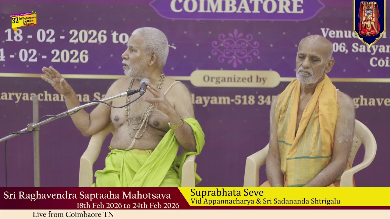 Sri Raghavendra Saptaaha Mahotsava Day 06