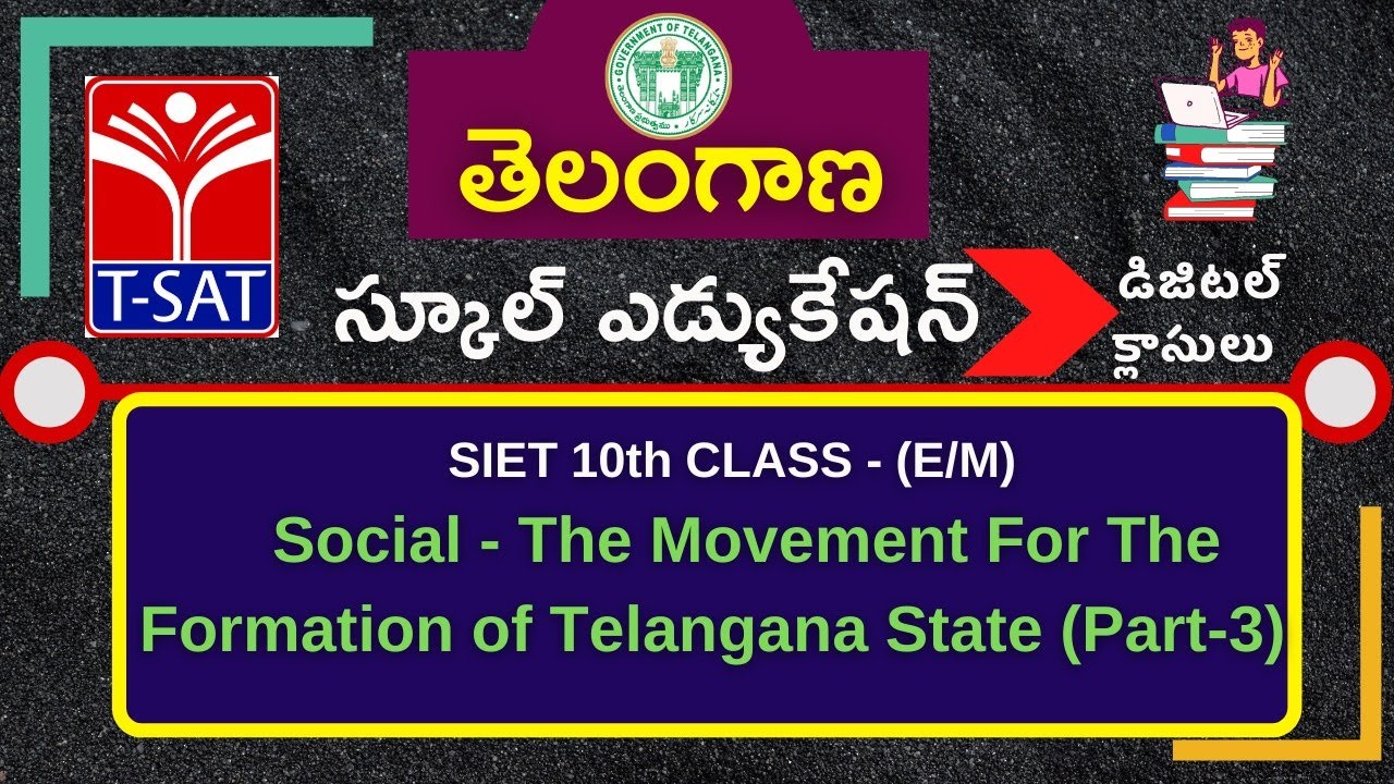 SIET : 10th Class (E/M) || Social - The Movement For The Formation of Telangana State -P3 ||17.3.21