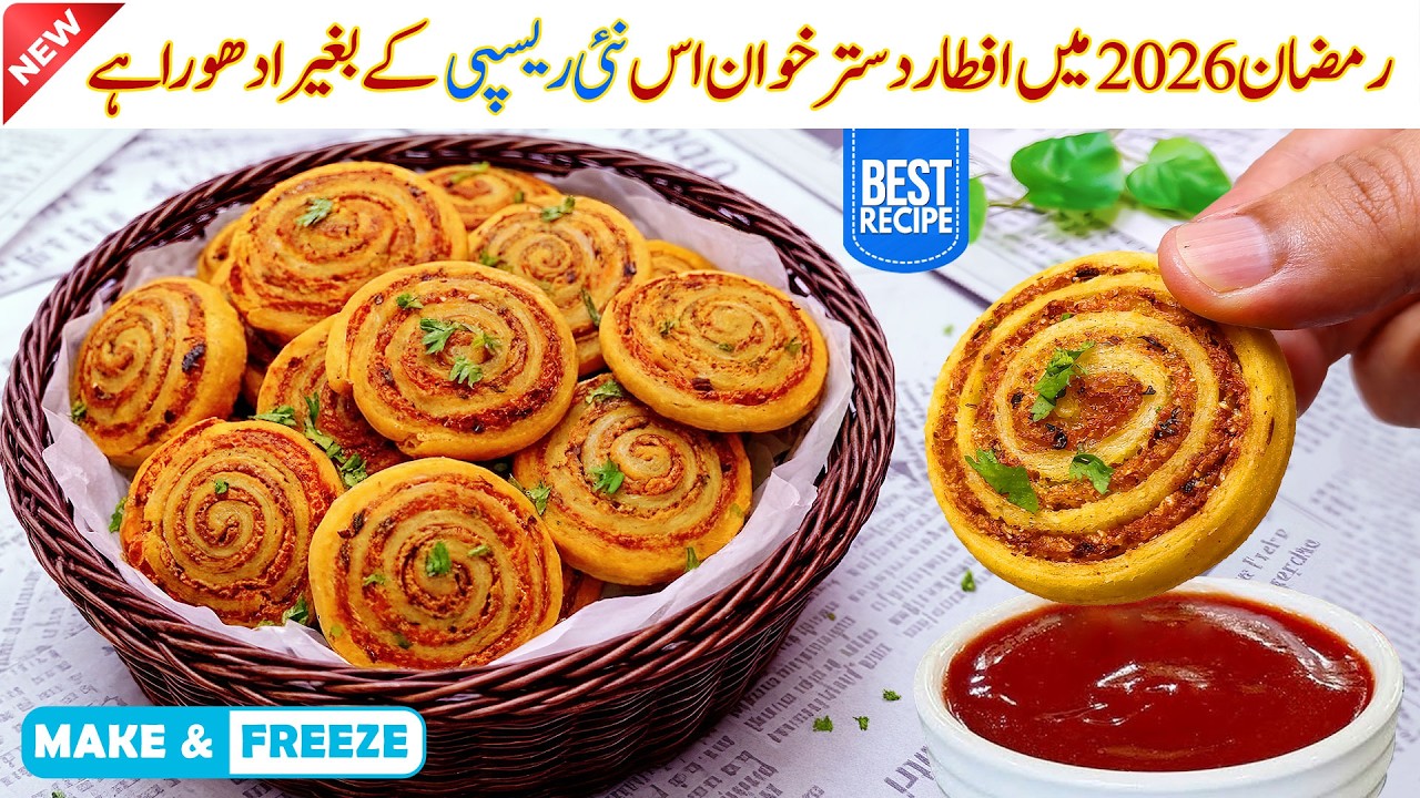 Pinwheel Samosa | New Style Aloo Samosa Recipe | Crispy Iftar Snack | Make & Freeze Iftar Recipe