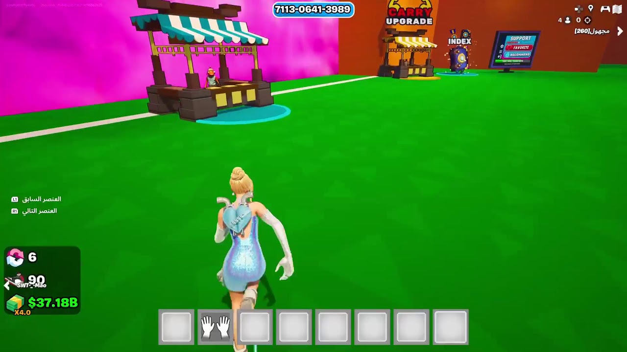 لول مره العب التسونامي  فورت