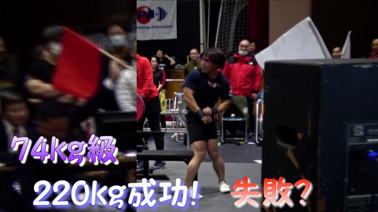 Japan Classic Bench Press Championship 2024_⑤ 74kg級