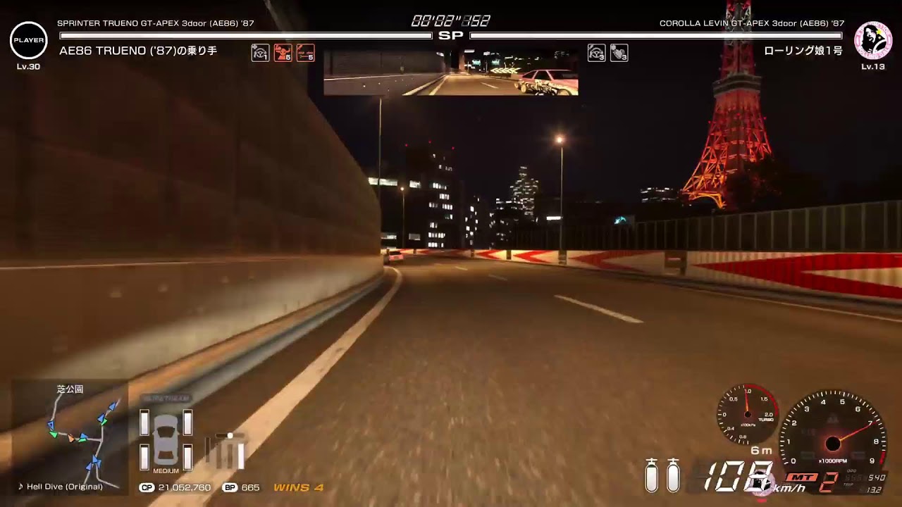#6 PS5 首都高バトル 二週目！ 息抜きにやるならいいよね！ね？