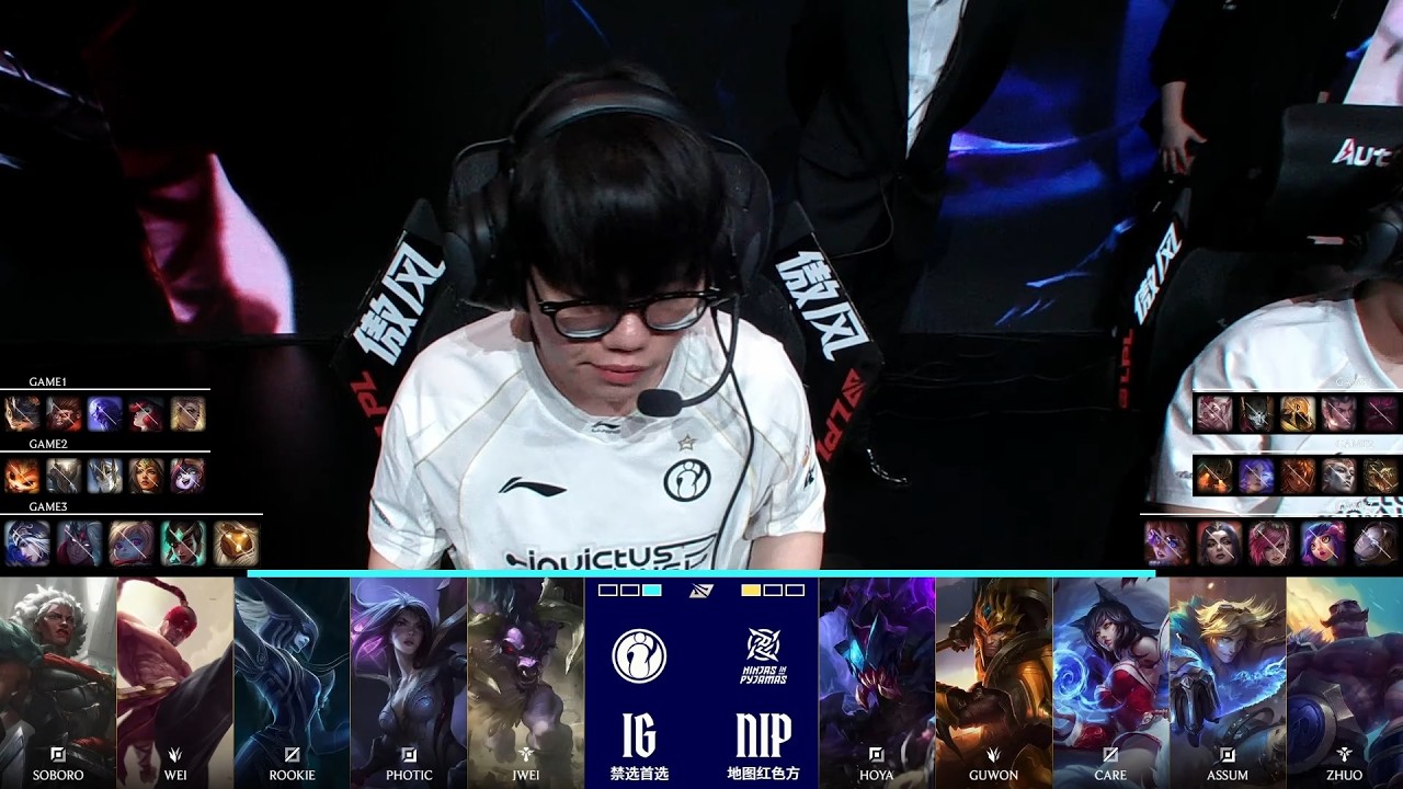 【2026LPL第一賽段】淘汰賽 IG vs NIP #3