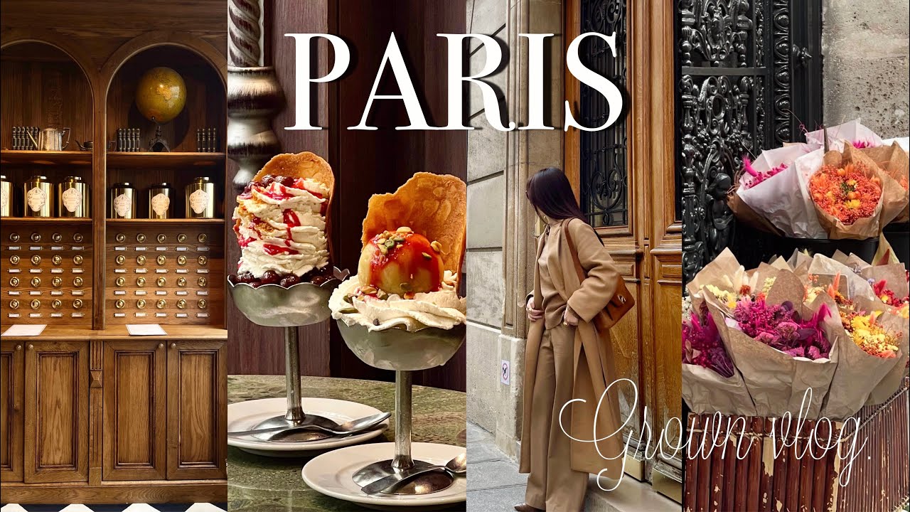 Поездка в Париж🇫🇷Шоппинг и кафе | Модный специализированный магазин чая |Анжелина |Музей Орсе |влог