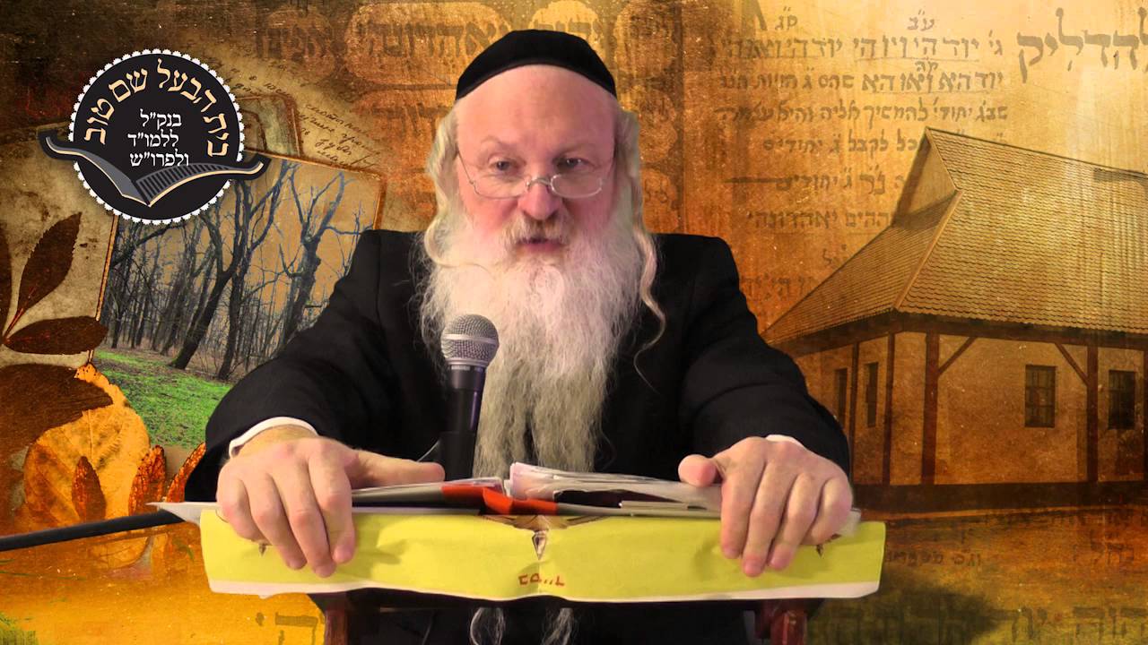 פורים בפונדק של גויים | הרב סטבסקי | בית הבעל שם טוב