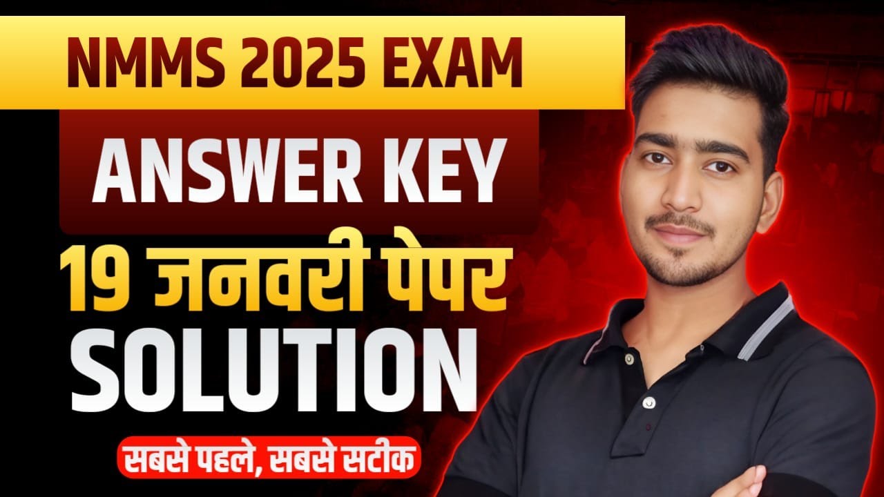 nmms answer key, nmms sat mat paper solution 19 january 2025 today, bihar nmms answer key 2025 exam