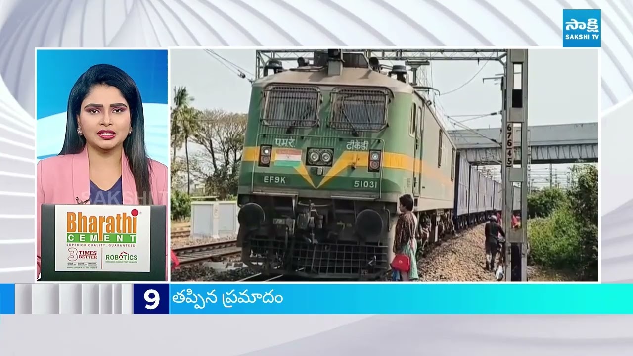 6PM News Express | TOP 15 Headlines Today | Sakshi Telugu News | 23-02-2026 @SakshiTV