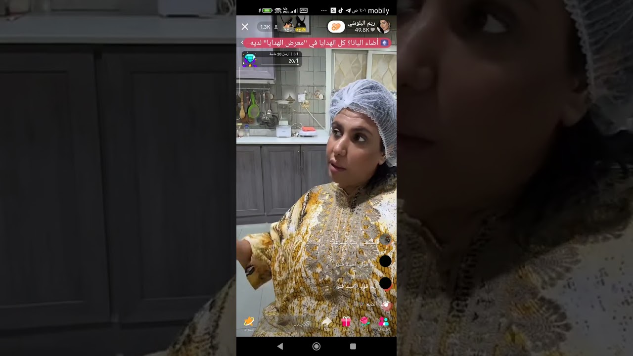 ريم البلوشي