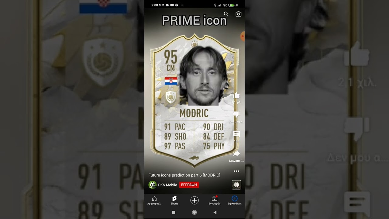 modric future icon
