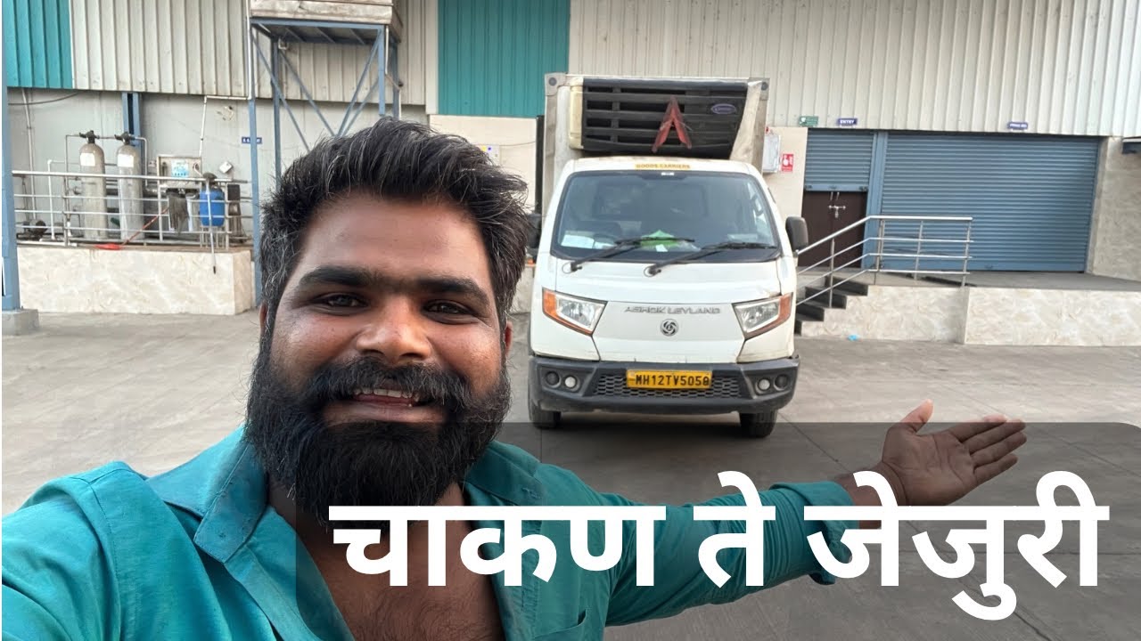 चाकण ते जेजुरी लोकल ट्रिप #akash londhe vlog 