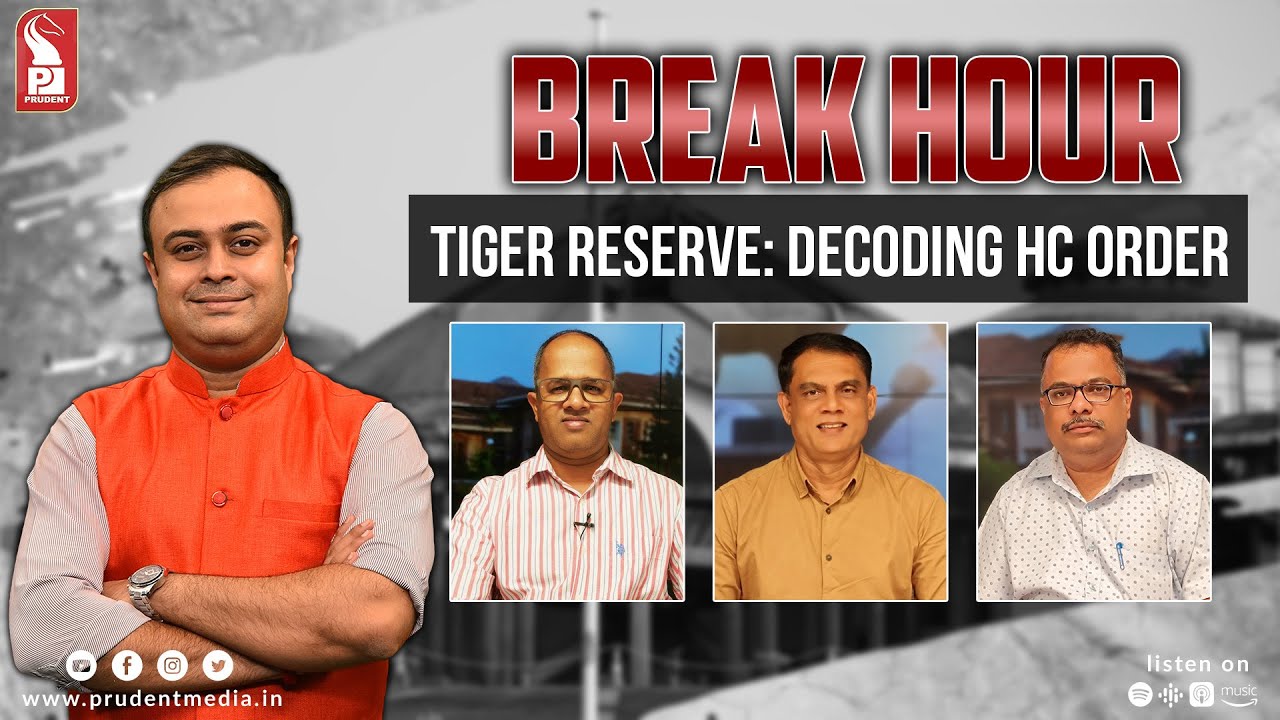 Tiger Reserve: Decoding HC order | Break Hour | 240723