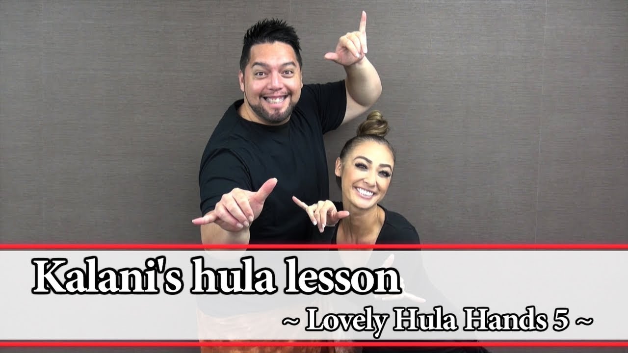 フラミーがお届けするフラレッスン！”Lovely Hula Hands パート⑤ ” _ Hula song “Lovely Hula Hands part 5