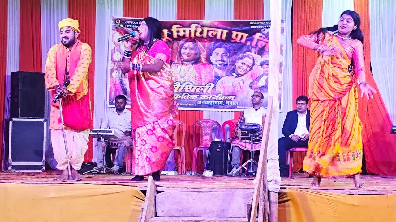 Kalkatiya wali stage show #kalkatiyawalicomedy #maithilidhamalcomedy #maithilicomedy 
