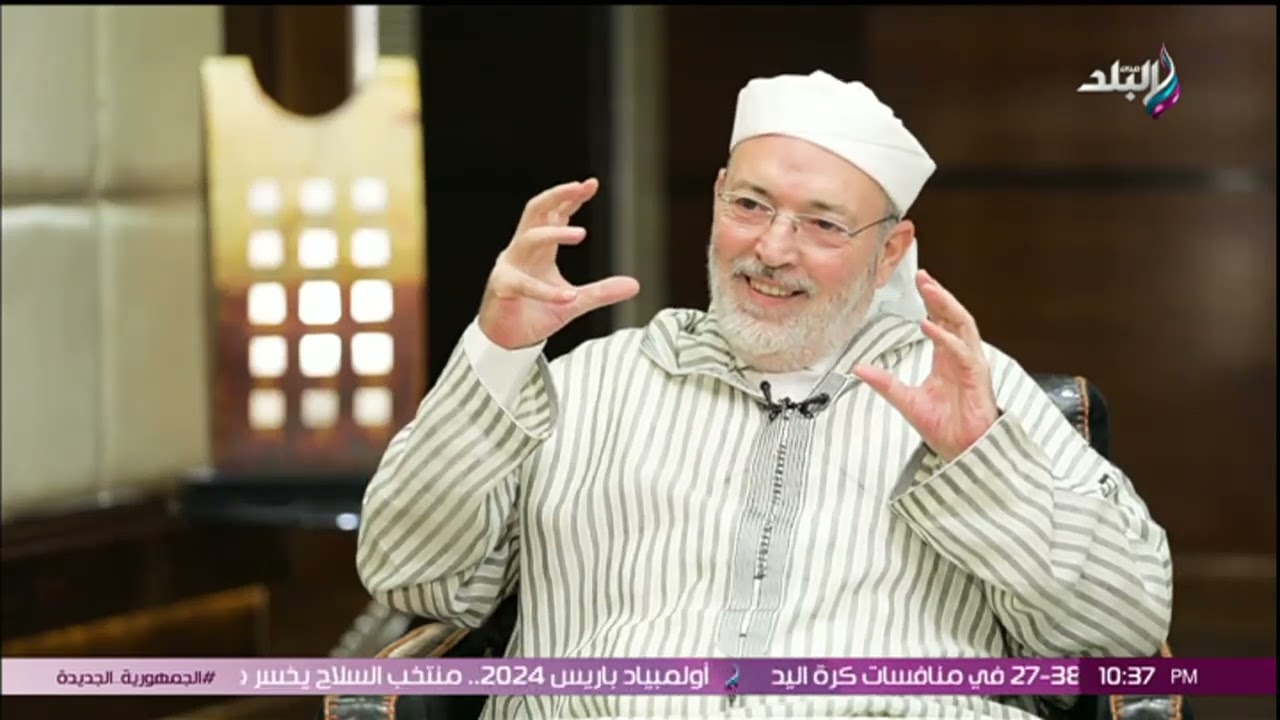 الإساءة للمسيح في أولمبياد باريس.. فقرة حوارية مع خطيب جامع القرويين بفاس بالمغرب