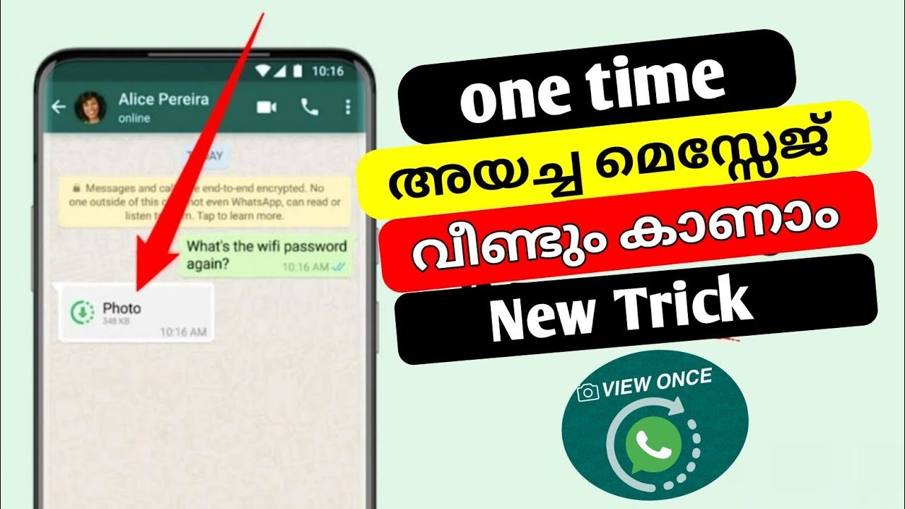 View One message വീണ്ടും കാണാം | WhatsApp New trick