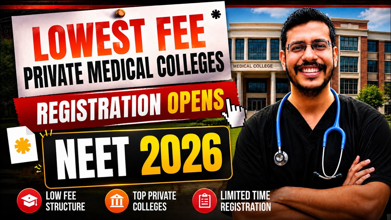 KEAM 2026 Form Released For NEET 2026 Students | NTA Latest Update | NEET 2026 Counselling