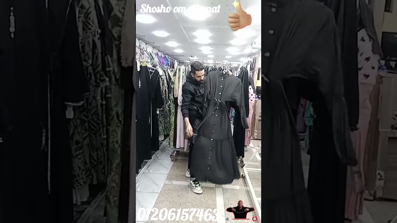 تشتريها ليه بالغالي😮 💨وهي برخص التراب🤩وبنفس الجوده🫶العبايه جوده مش هتلاقيها بره🤩و سعر مبتتكررش