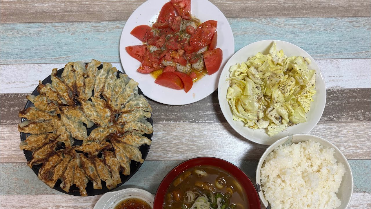 #おっさんの料理 #餃子#ホタテとトマトのサラダ#おつまみキャベツ