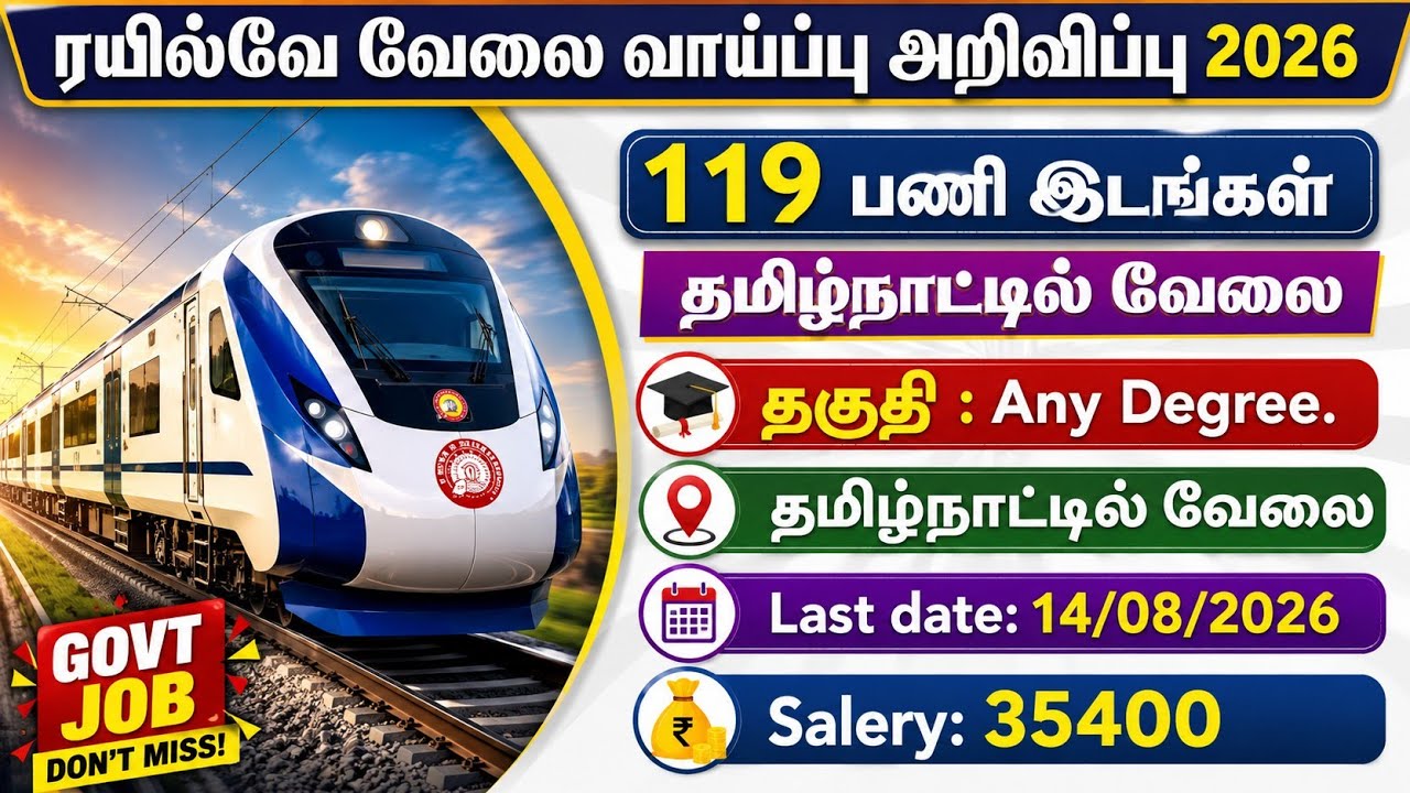 Railway recruitment 2026 in Tamilnadu | Railway jobs 2026 in Tamil | Railway job vacancy 2026 in ...