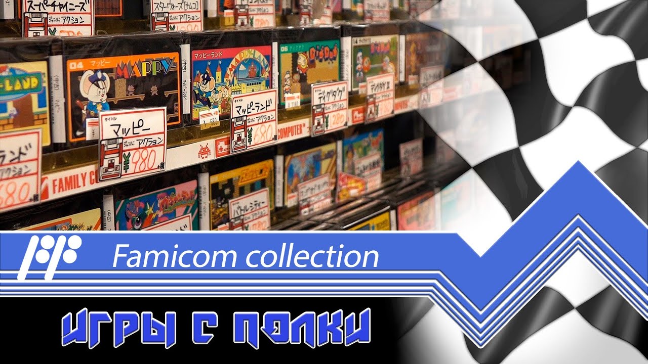 Famicom Collection - играем на реальной консоли. - Стрим 6