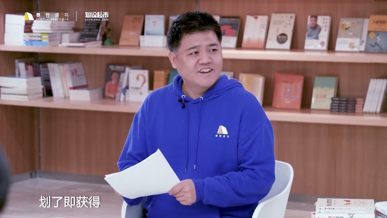 【樊登讀書】錯誤的筆記記錄管道等於無效讀書！|高效閱讀（6）