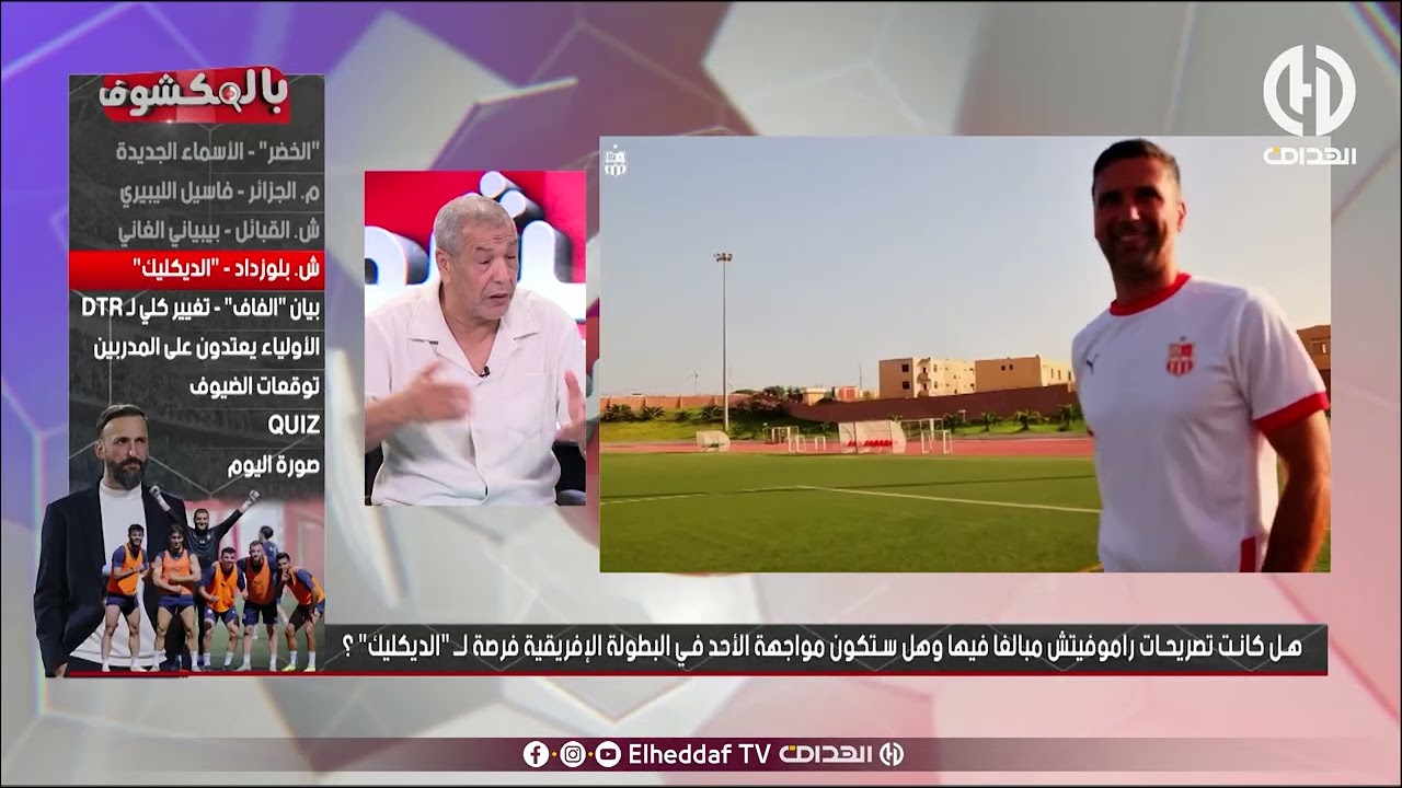 بن شيخ : 