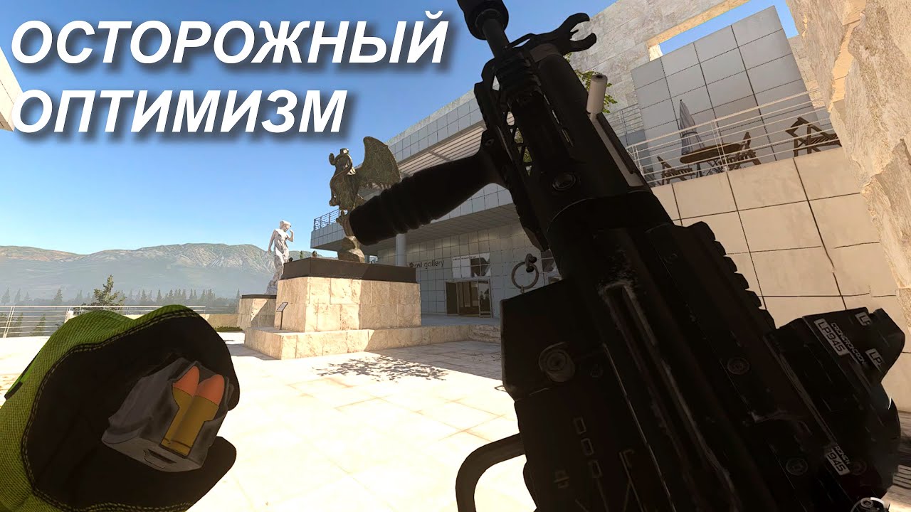 ВСЯ СУТЬ БЕТЫ MODERN WARFARE II