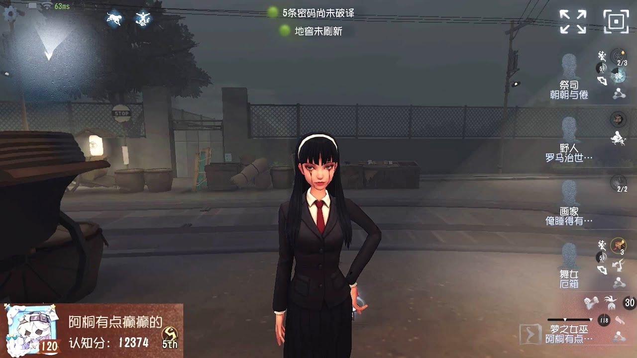#1465 5th Dream Witch | Pro Player | Eversleeping Town | Identity V