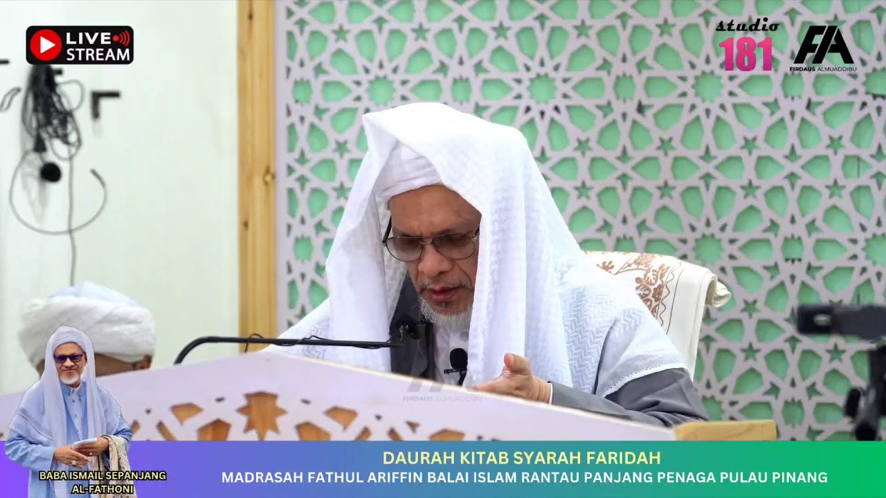 DAURAH KITAB SYARAH FARIDAH | BABA ISMAIL SEPANJANG | 10/2/2026 | PULAU PINANG