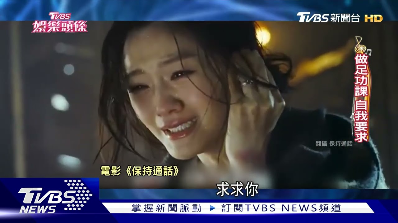 大S自帶仙氣演活多變角色 情牽具俊曄曾言:感動他來台灣｜TVBS娛樂頭條｜當掌聲響起｜TVBS新聞