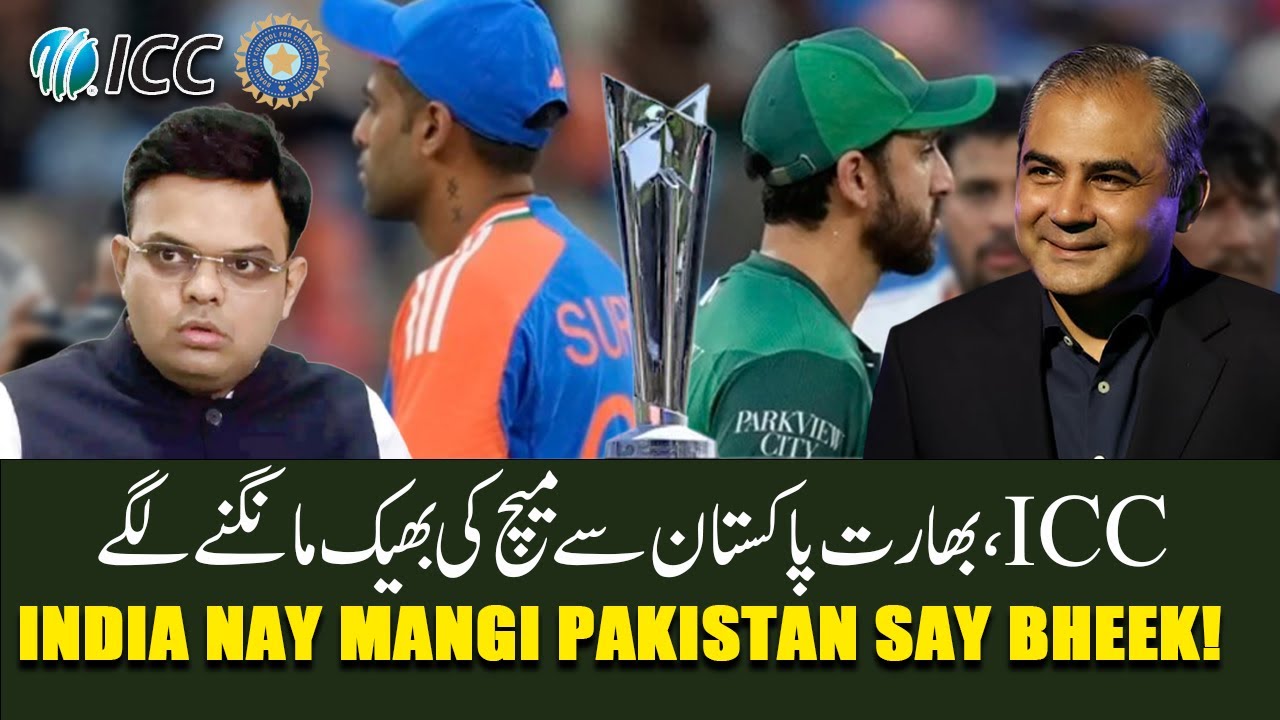 ICC & India Beg Pakistan for the Match | Sri Lanka Pressures!