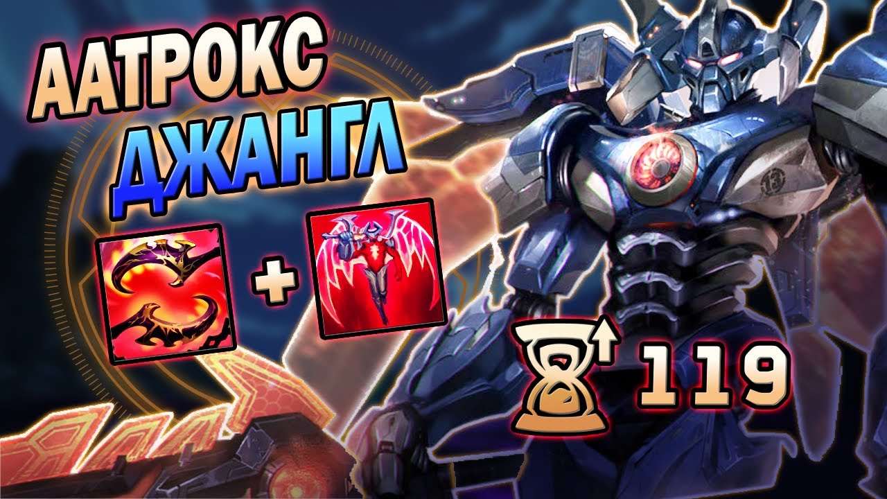 Вміння без КД | League of Legends Українською | Голд - Платина | Сезон 2026