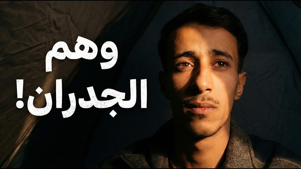قوانين الفيزياء سقطت هنا! كيف يخدع العقل 