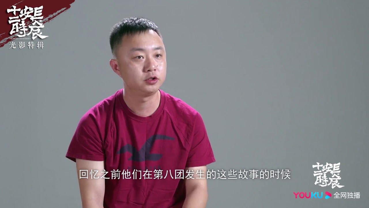 长安十二时辰 光影特辑：原来十二时辰是这样拍的
