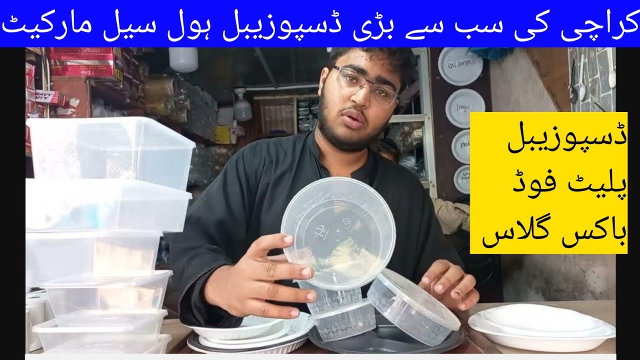 disposable wholesale market Karachi food box disposable plate all item wholesale price