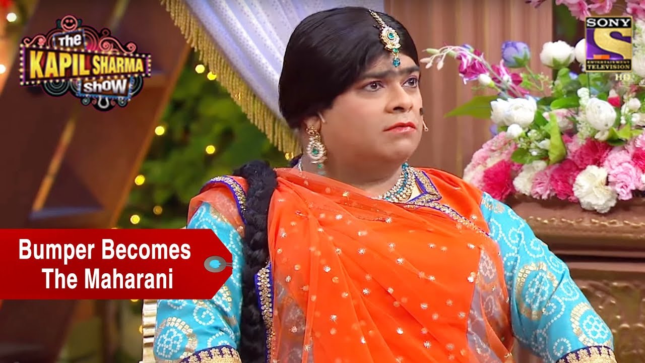 Bumper Defeats Sarla To Become Maharani - The Kapil Sharma Show