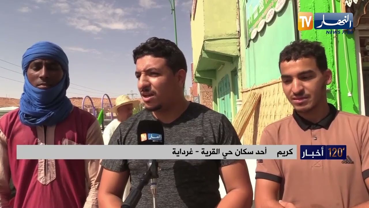 غرداية:  انسداد في القناة الرئيسية للصرف الصحي يؤدي إلى انهيار للتربة